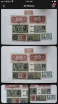 Futures 1926-45 Czechoslovak banknotes 8 pieces