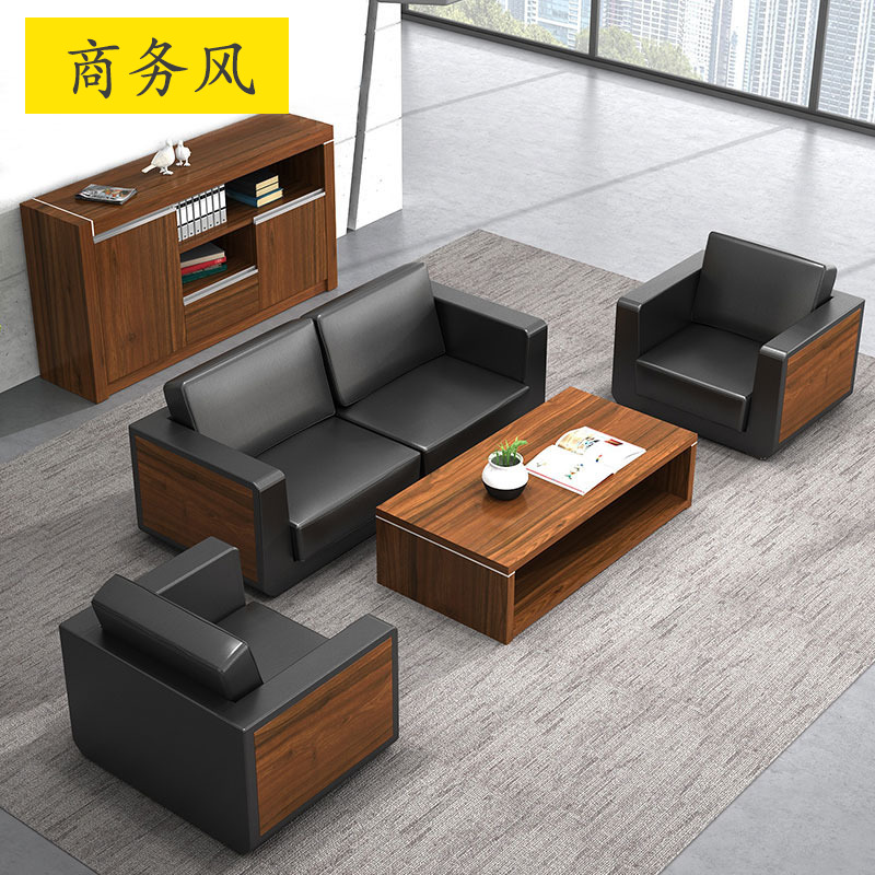 Office sofa coffee table combination set business reception reception area sofa leather simple PU office sofa