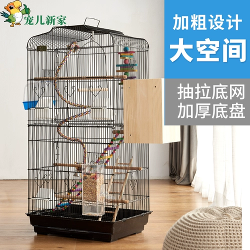 宠儿新家 Горизонтальная птичья клетка Parrot Cage Тигр полосатый пион черный феникс очень большая роскошная вилла