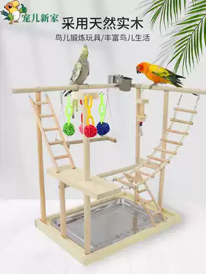 Parrot game frame parrot toy supplies training station frame bird toy climbing ladder swing ladder