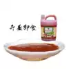 Farm characteristics of local production Pan Ruiyuan 5 pounds garlic hot sauce barrel Wenzhou dim sum pasta shop condiment condiment