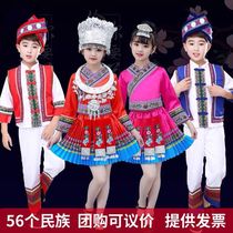 New Years Day Child Miao cast to serve female Guangxi Zhuang Yi ethnic Yi ethnic minority Tujia dance performance