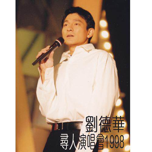 アンディ・ラウの「Search for Someone」コンサートDVD