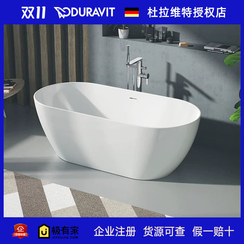 Duravit Acrylic Freestanding Bathtub 1.77m 2.500759m /700760/700761