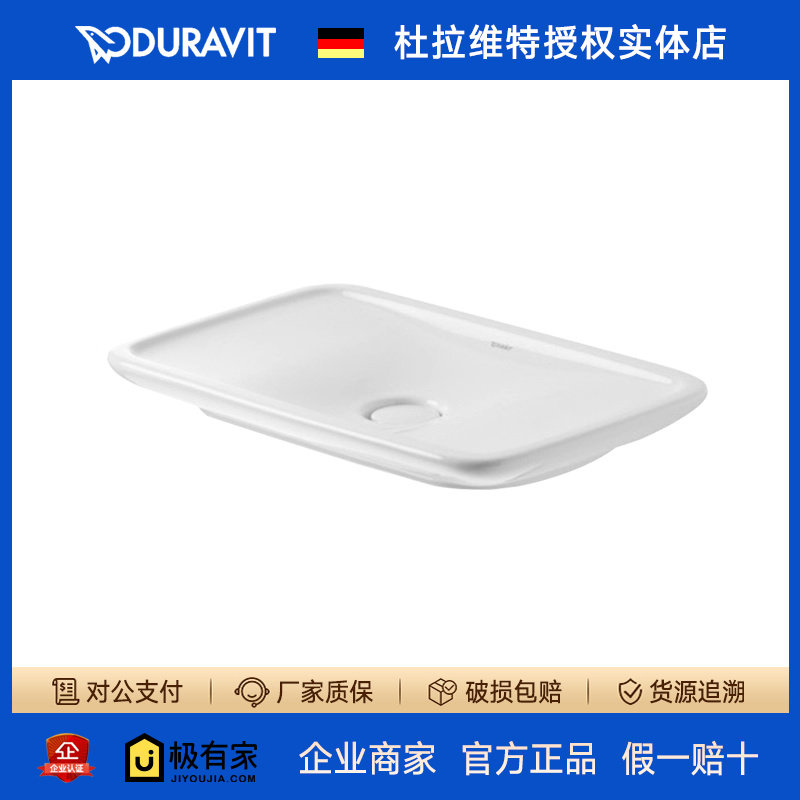 DURAVIT Duravit Универсальный умывальник Prada над столешницей Art Basin 037070/037110