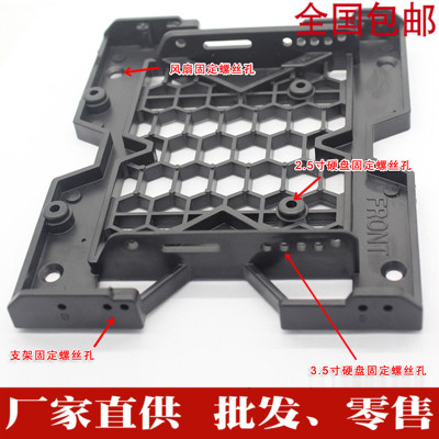 Table-top computer case CD driver holder 5 25 turns 3 5 inch solid hard disc conversion shelf Fitted Fan