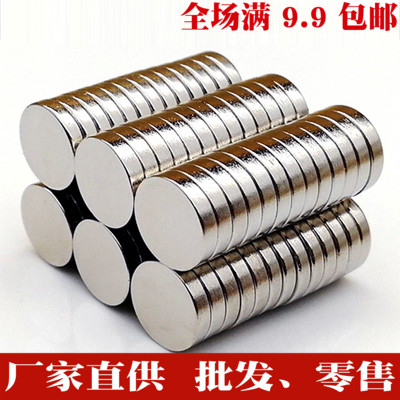 Permanent magnet NdFeB strong magnet strong magnet iron absorber strong magnet magnet magnet circular magnet 10mmx2mm