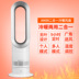 mô tơ quạt hơi nước Nhập khẩu quạt làm mát Dyson / Dyson AM09 không có cánh quạt điện gia dụng nhỏ im lặng dọc - Quạt điện mô tơ quạt hơi nước Quạt điện