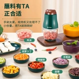 Электрическая многофункциональная палочка для смешивания для домашнего использования, Германия, полностью автоматический