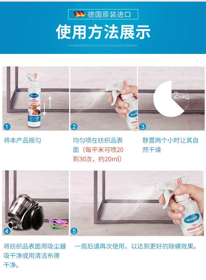 bình xịt côn trùng an toàn Đức nhập khẩu Nomuto ngoài việc phun thuốc xịt chăn gia dụng mạt tẩy dùng một lần chống tẩy giun - Thuốc diệt côn trùng raid xịt côn trùng