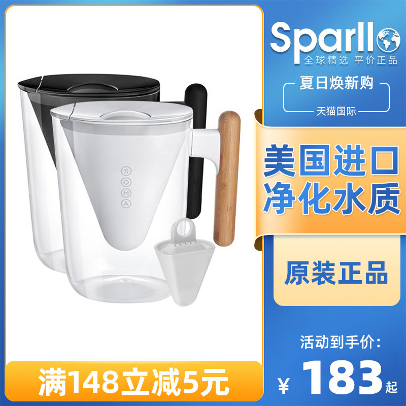American Import Soma Water Purification Pot Home Kitchen Water Purifier Filter Kettle Filter filter cartridge 2 4L 1 4L 1 pot 1 core