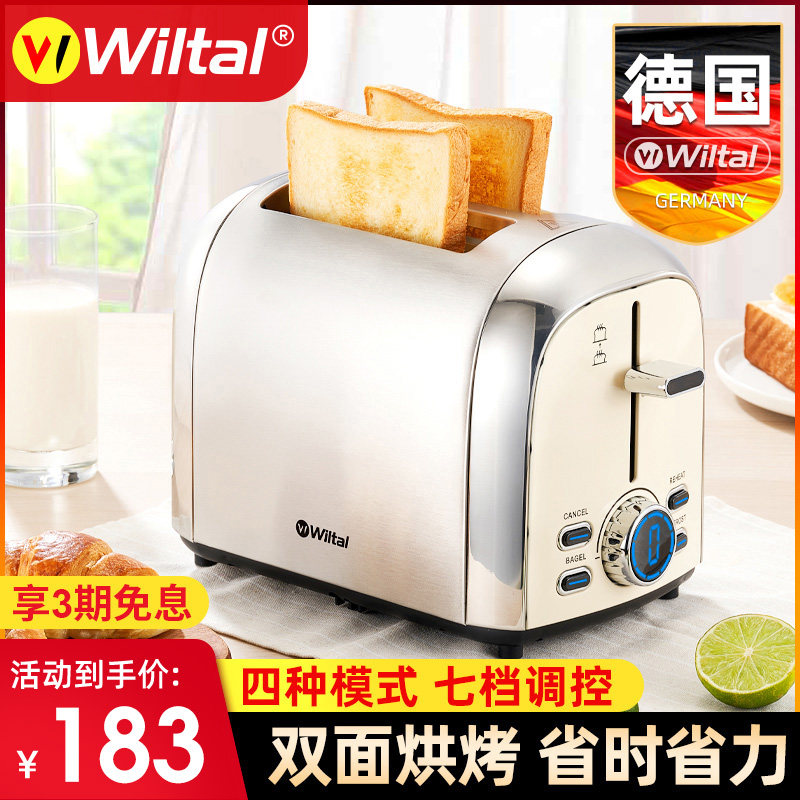 German Toast Machine Toast Machine Toaster Toaster Household Fully Automatic Breakfast Machine Multifunction Corpoon slice sandwich-Taobao