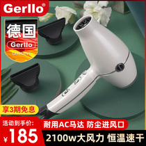 German Gerllo hair dryer household high-power hair stylist blower negative ion hair care barber shop dedicated