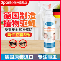 Germany kills flies to kill flies flies Magic Tools a sweep of insecticide sprays household non-toxic Cang restaurant artifact
