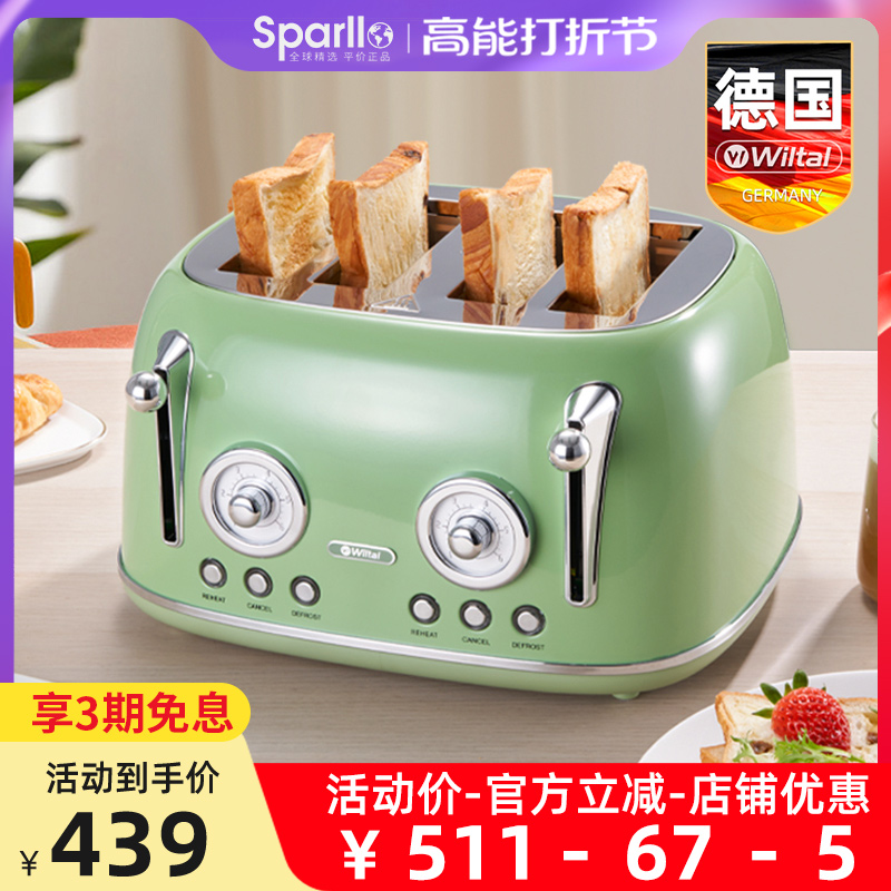 German Toast Machine Toast Machine Toaster Toaster Household Fully Automatic Small Breakfast Exam Toast with Multi-functional-Taobao