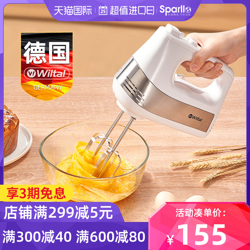 German Wiltal Electric Eggbeater Household Small Handheld Mixer Cream Fully Automatic Hair Baking Tool-Taobao