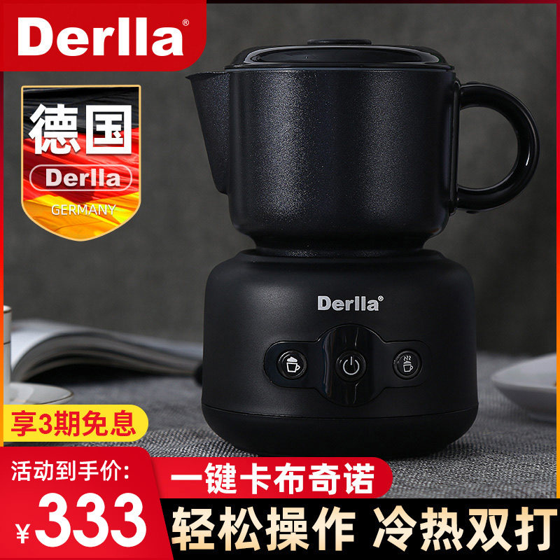 Derlla Electric Milk Machine Milk Coffee Machine Milk Bride Breater Breath Machine
