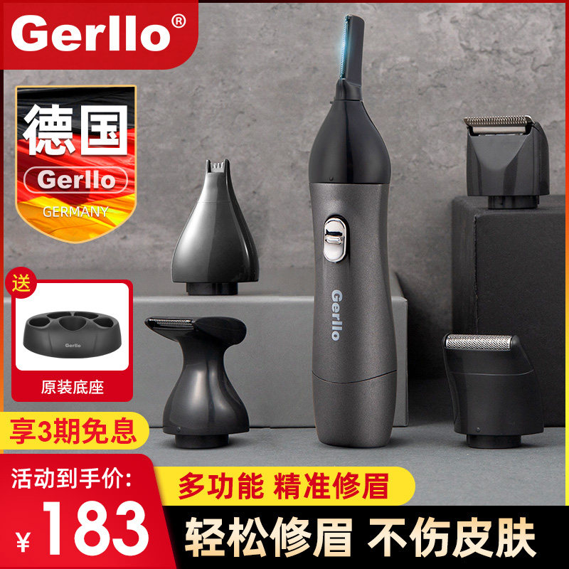 German electric eyebrow shave brushhead eyebrow safety type nun male special lazy makeup tool