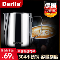 German pointed coffee pull cup stainless steel 304 embossed with graduated measuring cup professional pull jar milk bubble device