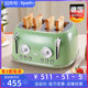 German toaster toaster toaster home automatic small breakfast test toast slice commercial multi-function