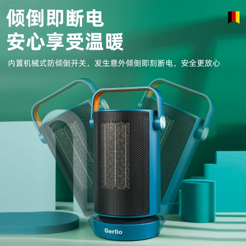 Немецкий обогреватель маленький солнечный обогреватель домашний хозяйство небольшое внутреннее электрическое отопление зимнего офиса артефакт печь