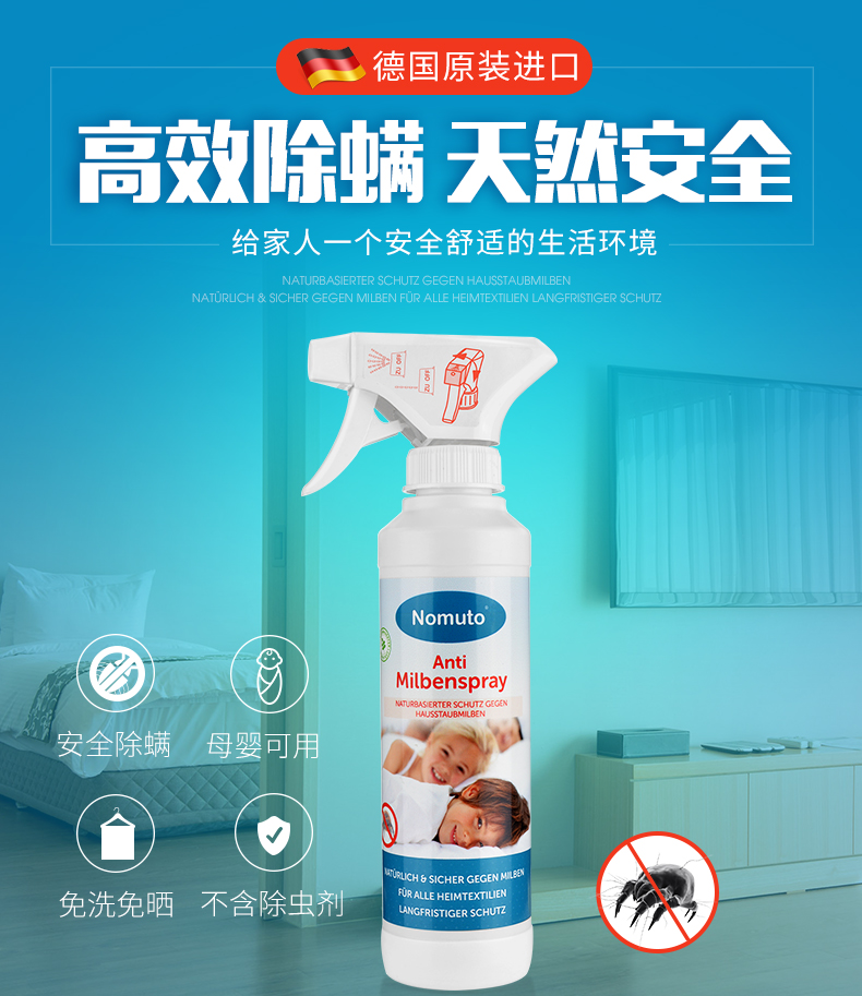 bình xịt côn trùng an toàn Đức nhập khẩu Nomuto ngoài việc phun thuốc xịt chăn gia dụng mạt tẩy dùng một lần chống tẩy giun - Thuốc diệt côn trùng raid xịt côn trùng