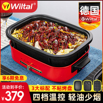 German Wiltal multifunctional cooking pot one-piece household small electric cooker electric cooker electric hot pot Net red multi-purpose