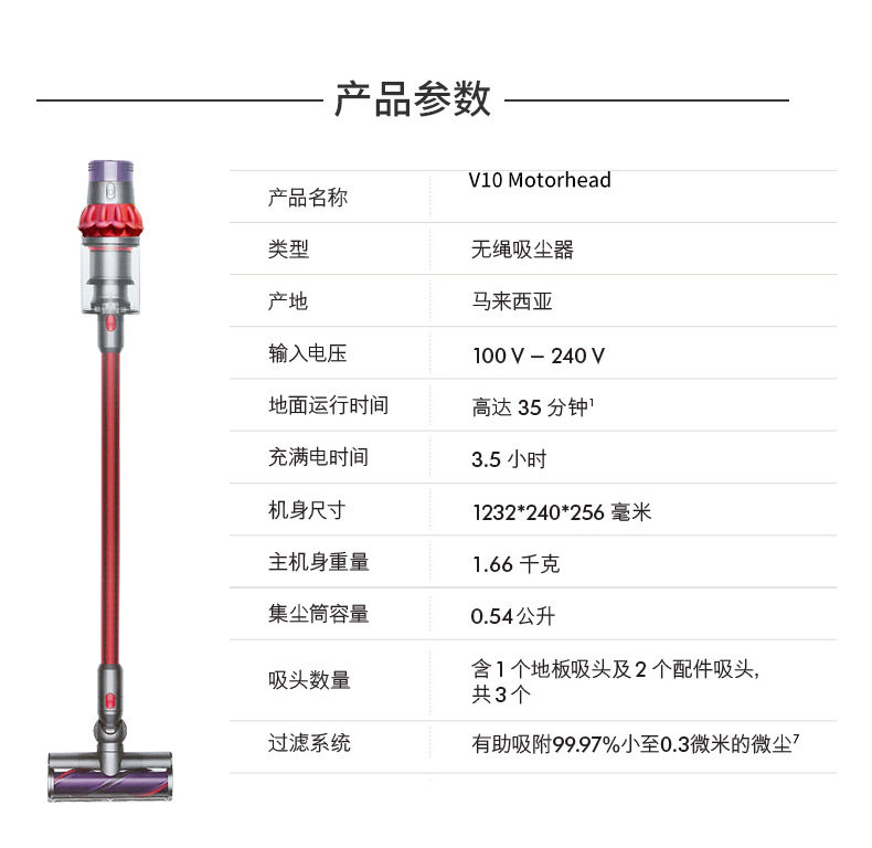 V10-Motorhead_11.jpg