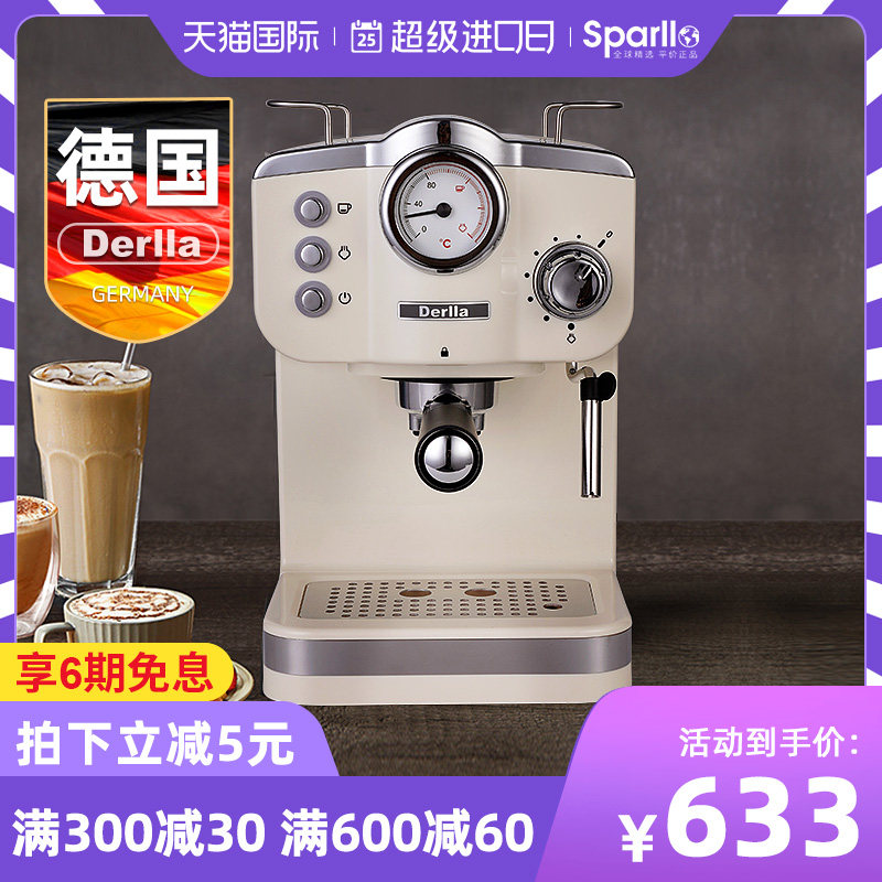 Germany Derlla full semi-automatic espresso coffee machine Household small milk foam machine one-piece mini retro