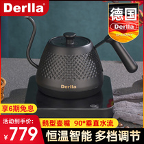 Germany Derlla hand coffee maker set ear coffee maker 304 stainless steel thin mouth long mouth pot