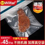 Линия коммерческая герметичная машина настоящая вакуумная сумка