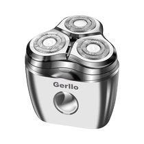 German Gerllo mens car shaver for home and car mini travel portable electric shaver for boyfriend