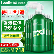 In addition to formaldehyde scavenger strong odor-removing spray artifact new house decoration mother and baby rush home interior