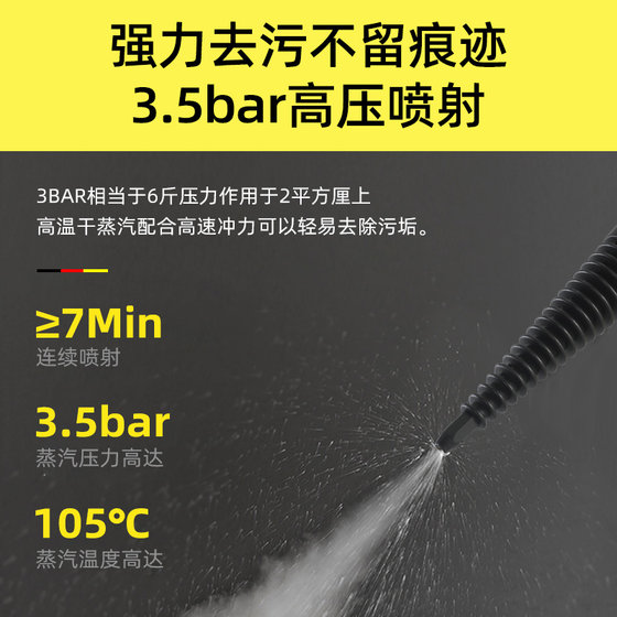 German high-temperature steam cleaner household multi-functional all-in-one appliance car air conditioner high pressure cleaning range hood equipment