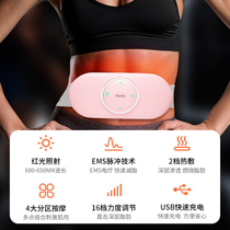 High-end German slimming artifact massage equipment lazy fat-slinging machine fat-burning belt slim waist reduce belly slim belly