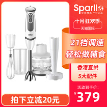 Braun MQ5037 hand-held cooking Bar baby food supplement machine baby cooking machine multifunctional household small mixer