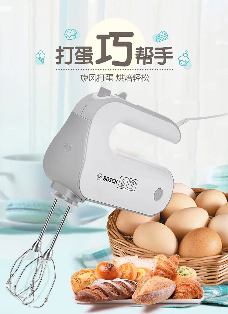 máy đánh trứng 10 lít Máy đánh trứng điện Bosch / Bosch MFQ4080 tại nhà cầm tay công suất cao và máy trộn kem mì máy nhồi bột unie m5