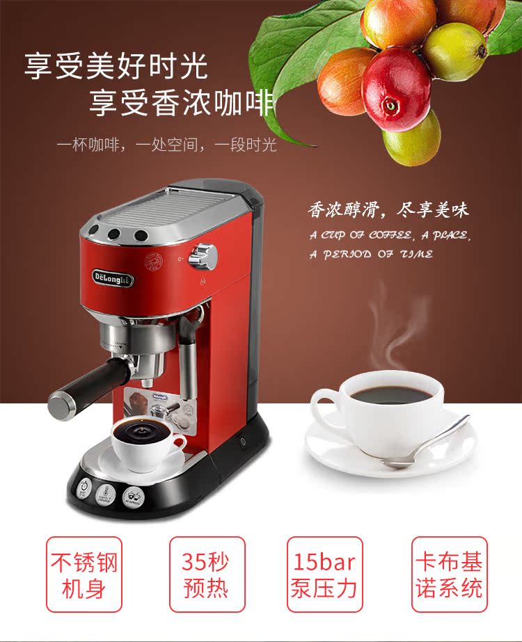 máy pha cà phê breville Máy pha cà phê bán tự động Delonghi / Delong EC680 nhập khẩu - Máy pha cà phê máy pha cà phê mini