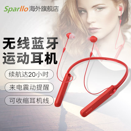 Sony\/索尼WI-C400无线蓝牙耳机运动跑步音乐