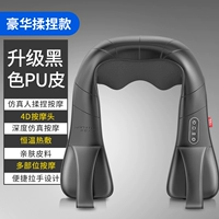 Deluxe Meneading-Model-Smemorated Man Meanging/Warm and Hot Compreses/Многоцелевое использование одной машины