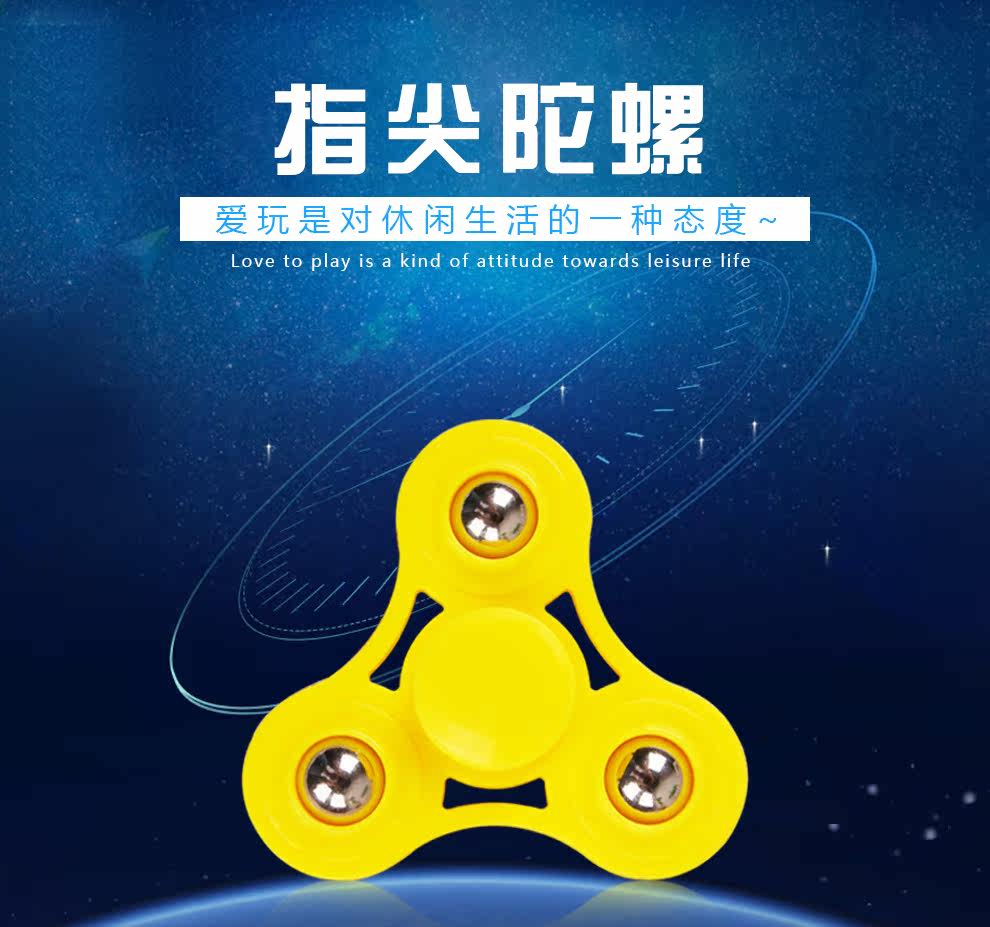 Hand spinner - Ref 2615997 Image 6