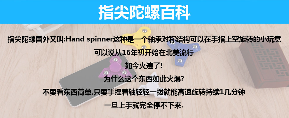 Hand spinner - Ref 2615997 Image 7