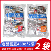 Centuries-old Wu Fu notes old vinegar silkworm bean 458g * 2 bag combinations to calculate the original flavor and spicy notes of spicy notes of spicy notes of spicy notes of the red bean snack