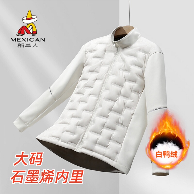 Straw Man Large Size down Jacket for Women, Winter Graphene Windproof and Warm Coat, Men's Thickened Inner Layer for Outdoor Jackets Straw Man Large Size down Jacket for Women, Winter Graphene Windproof and Warm Coat, Men's Thickened Inner Layer for Outdoor Jackets
