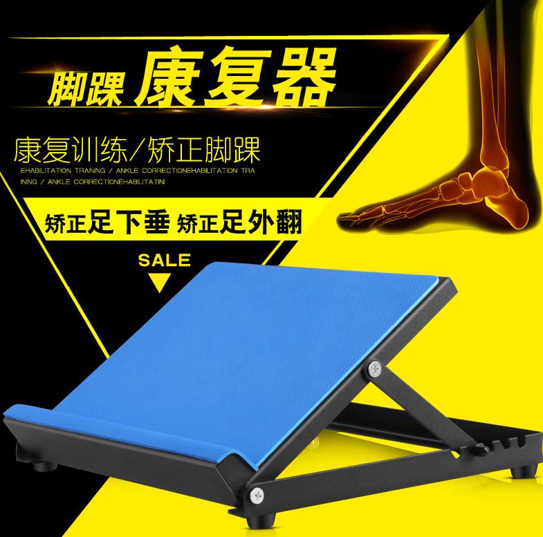 Rehabilitation Standing Inclined Foot Pedal Foldable Foot Pedal Slope Hemiplegic Stretcher Varus To Restore the Elderly