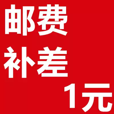 bu you fei to fill the post