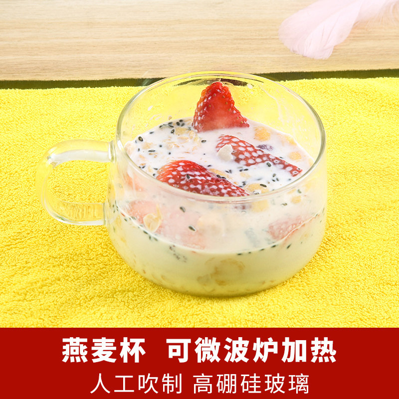 ins wind oat yogurt cup with couple glass cup heating microwave cup breakfast cup milk cup with lid