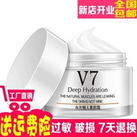 Han Wei V7 Su Yan Shui Shui Jingjing Kem dưỡng ẩm Kem dưỡng ẩm Primer Kem dưỡng ẩm Kem lười biếng Authentic dưỡng ẩm da mặt