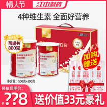Yuan Yuan in Jiangyuan multivitamin powder gift box 800 grams middle - aged adults give gift nutritional food