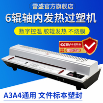 Plastic Sealer 6 Roller High Speed A4 A3 Universal Passing Plastic Machine Photo Film Covering Machine Raytheon LK6-320 Office Large Covering Film Heat Cooling Passing Plastic Machine Glue Machine